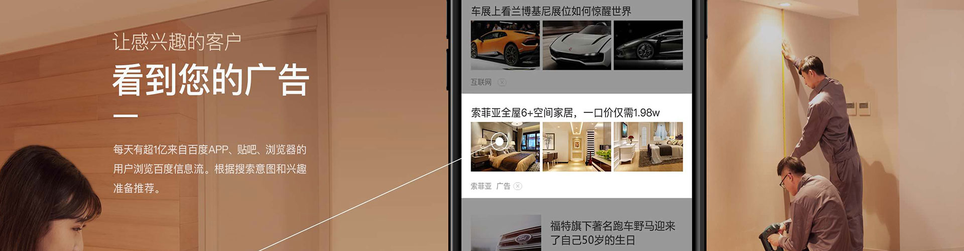 克拉玛依sem优化师