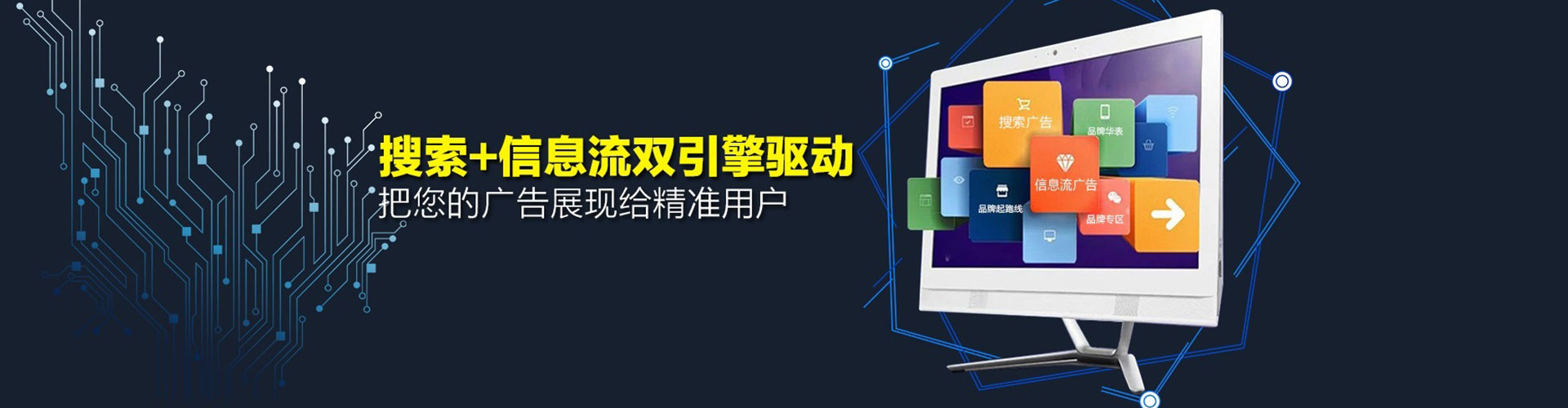 克拉玛依sem优化