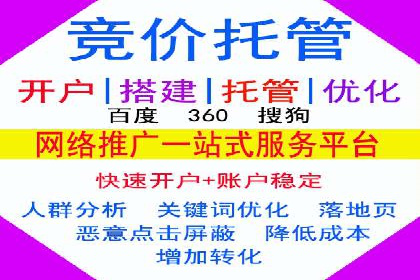 SEM竞价推广实战：如何降低广告成本