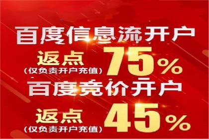 百度竞价包年，助力企业快速提升搜索排名